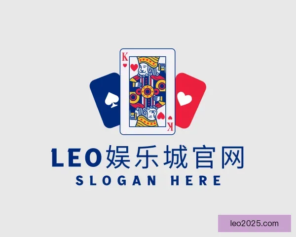认识LEO娱乐城官网